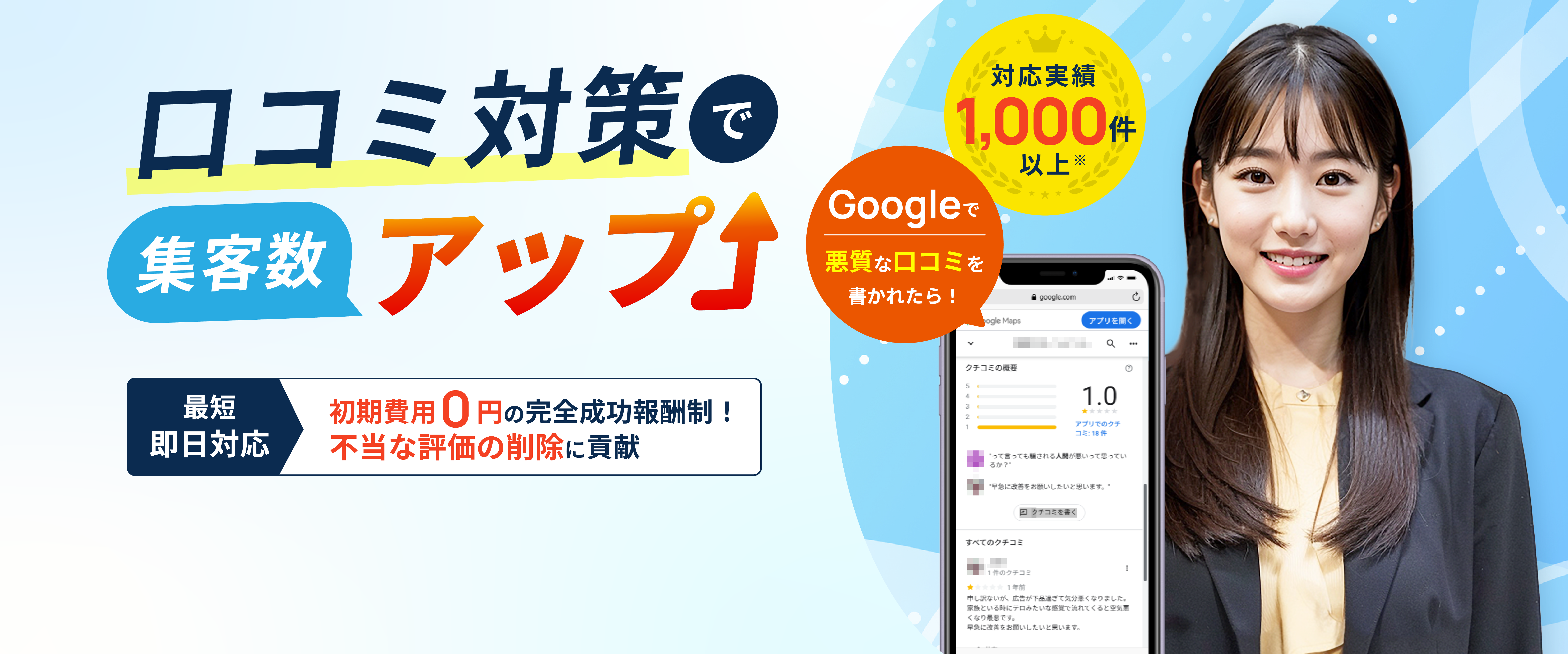 メインビジュアル