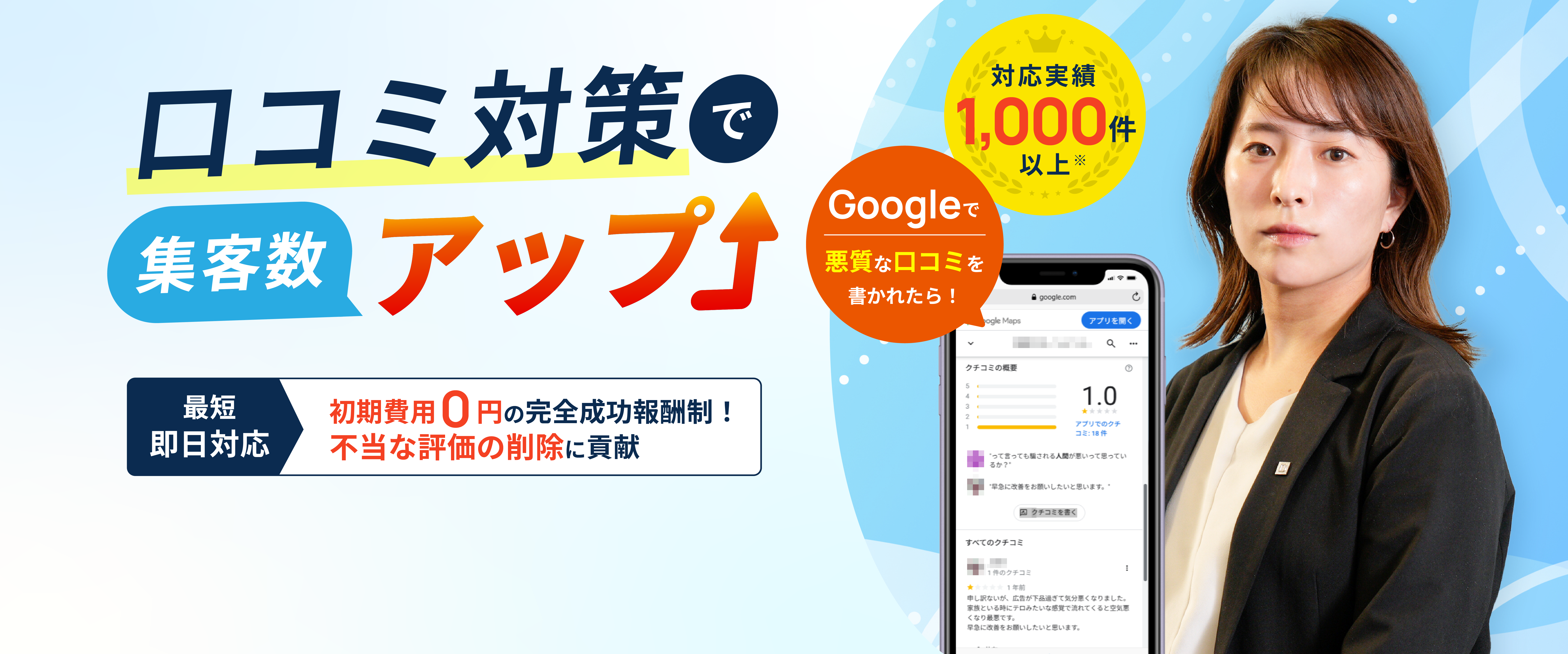 メインビジュアル