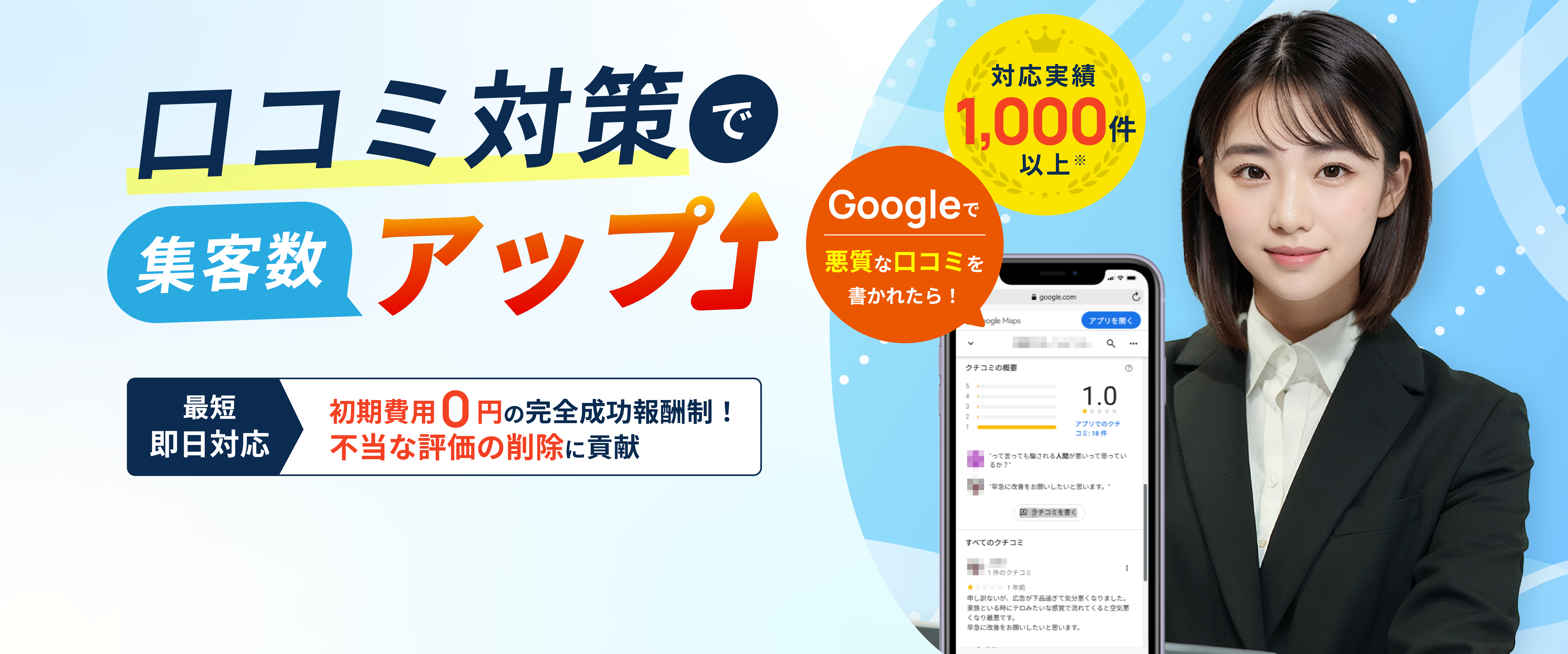 メインビジュアル