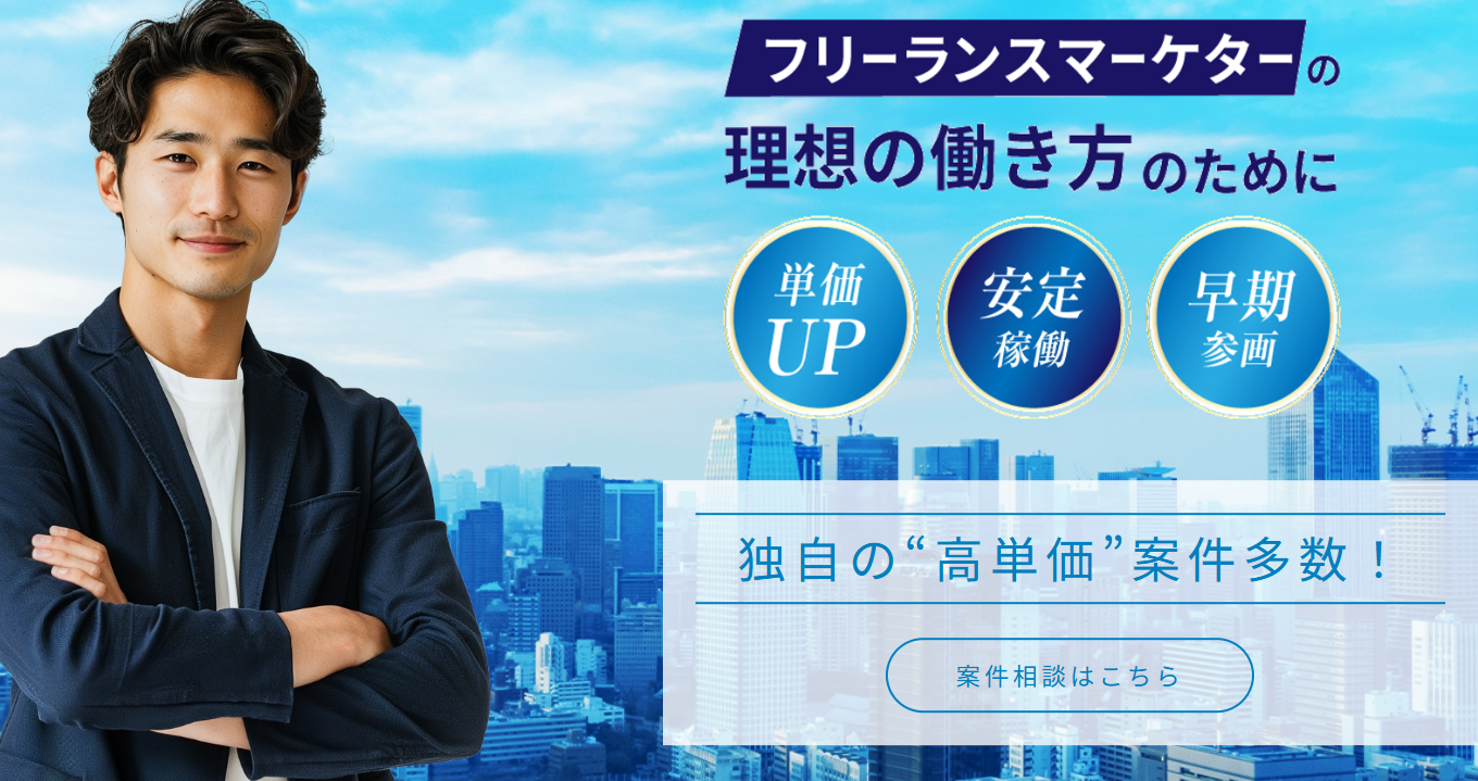 DYMテックの評判・口コミを徹底調査|未経験でも安心できるメリット・注意点とおすすめの人 【PR】